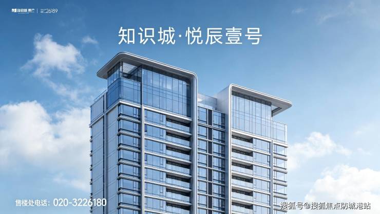 悦辰企业服务